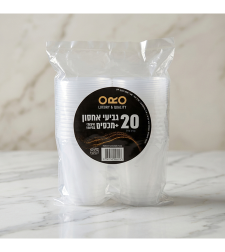 גביע אחסון עגול אמריקאי 1000 גרם + מכסים 20 י
