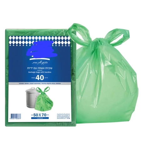 שקיות אשפה אטומות, חזקות עם ידית 70*50 ס