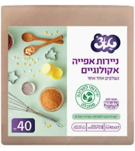 נייר אפיה אקולוגי חום איכותי נשלף אחד אחד 40 י
