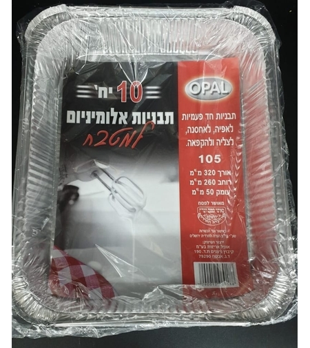 מארז 10 י