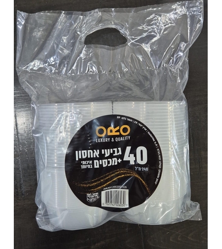גביע אמריקאי 240 מ