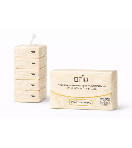 5 חב' ממחטות טישיו 100 דף דו שכבתי שוהם כשל