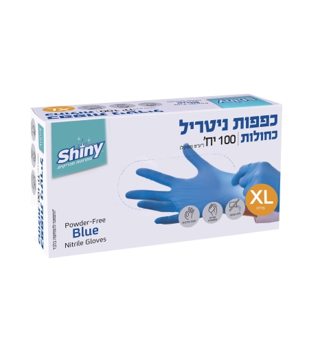 כפפות ניטריל כחולות ללא אבקה 100 יחידות XL