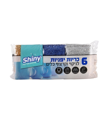 6 כריות יפניות לניקוי וקרצוף כלים