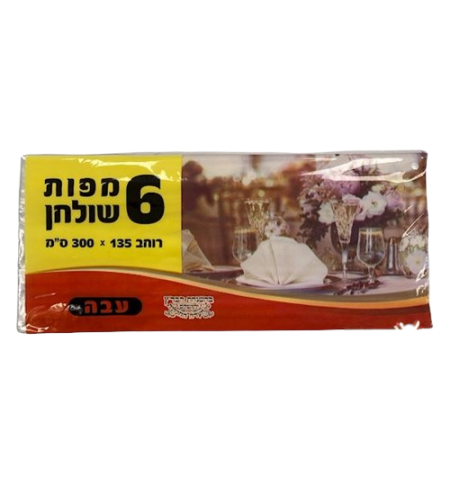 6 מפות שולחן עבה