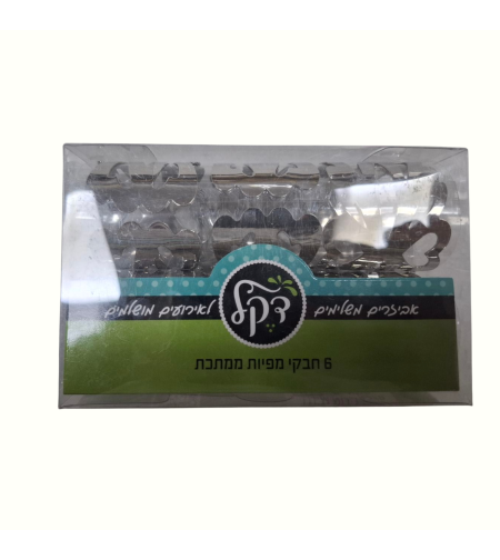 6 חבקי מפיות ממתכת כסף