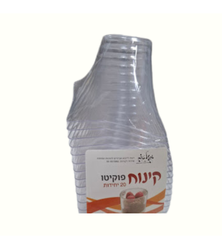 כוסות קינוח פוקיטו 20 יחידות שקוף