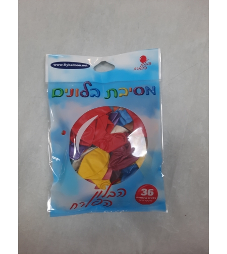חבילת בלונים 36 יחידות צבעוני