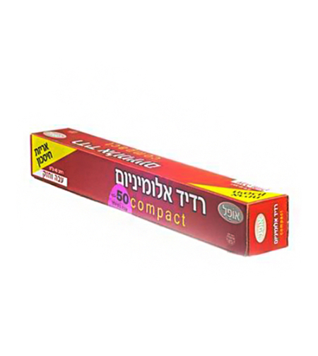 רדיד אלומיניום עבה וחזק 45 ס