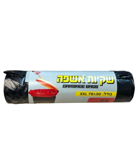 שקיות אשפה רחבות ועבות במיוחד 25 יחידות 78*90 XXL