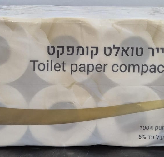 נייר טואלט קומפאקט 50 מטר 12 גלילים כשל