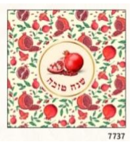 מפיות איכותיות לשולחן חגיגי שנה טובה 7737