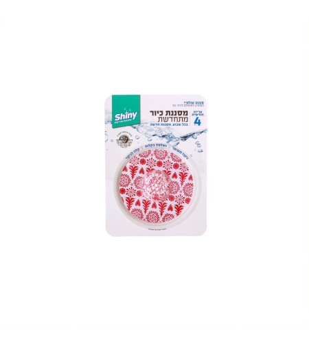 מסננת כיור מתחדשת 4 יח'