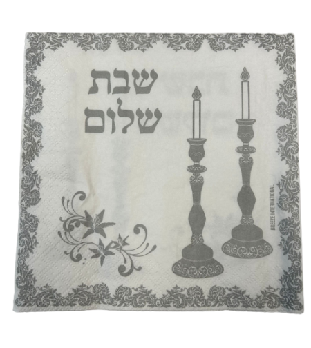 מפיות איכותיות לשולחן חגיגי שבת שלום 7019-s
