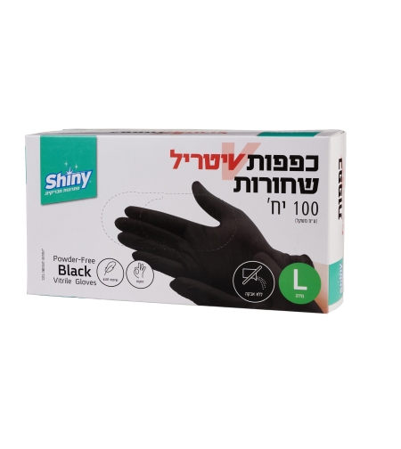 כפפות ניטריל שחורות ללא אבקה 100 יחידות L