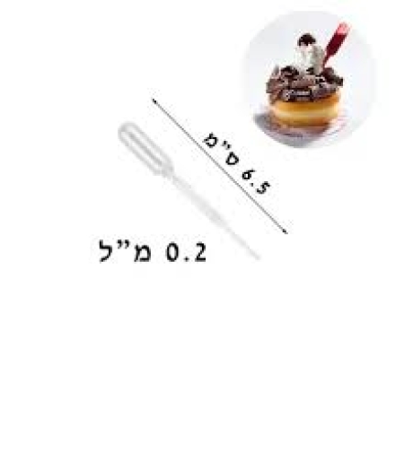 טפטופות לקינוחים 40 יחידות