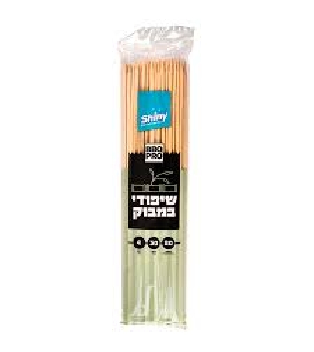שיפודי במבוק ארוכים 30 סמ