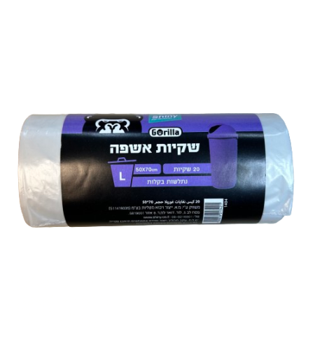 שקיות אשפה L