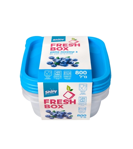 3 קופסאות אחסון לשמירת טריות לאורך זמן 800 מ