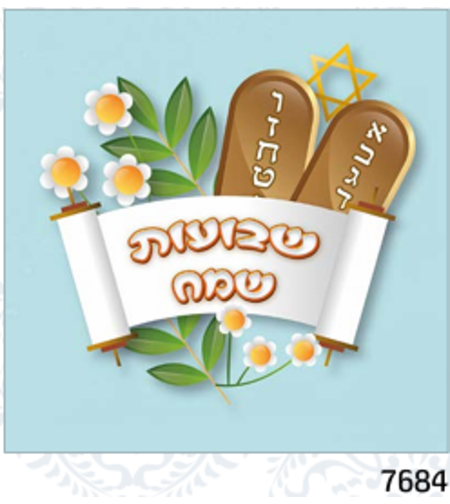 מפיות מעוצבות 20 י