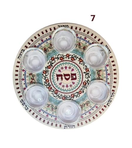 צלחת פסח מעוצבת דגם 7