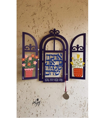 חלון משולב מילות ברכה