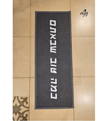 שטיח כניסה כמה טוב