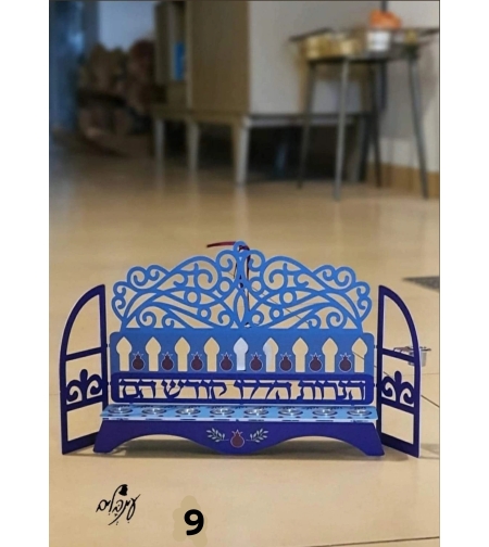 חנוכיה מעוצבת דגם 9