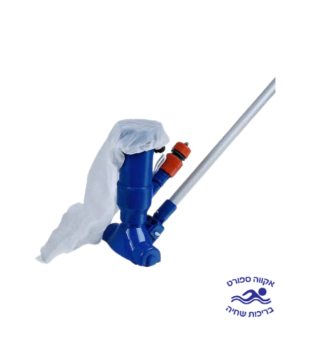 שואב קרקעית המתחבר לצינור גינה