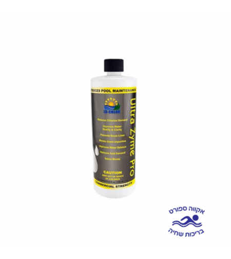 Ultra Zyme Pro - אנזים למניעת לכלוכים במים לו כלור