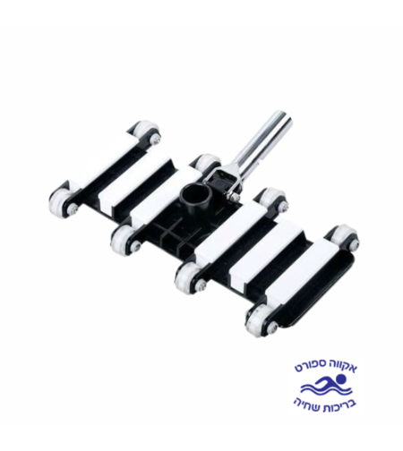 ראש מטאטא יונק מקצועי לבריכות בטון