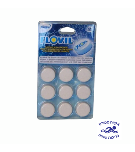 טבליות הפלא להצללת המים FLOVIL פלוביל