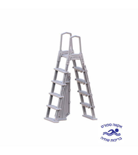 סולם מפלסטיק לבריכה עילית - 2 כיוונים - 71550000