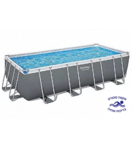 בריכה מלבנית אולטרה BESTWAY דגם 5619Q + משאבת חול 1,500 גלון
