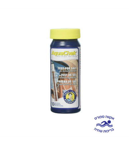 ערכה של 10 סטיקים לבדיקת כמות המלח בבריכה - AquaChek