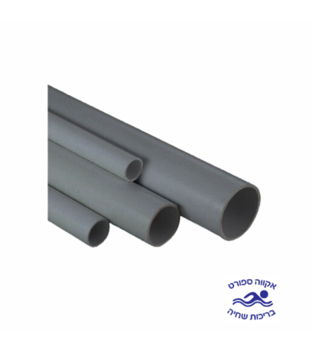 צינור קשיח 50 מ