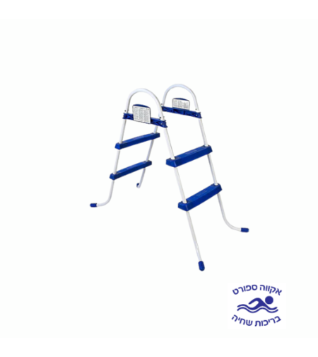 סולם לבריכה 76 ס