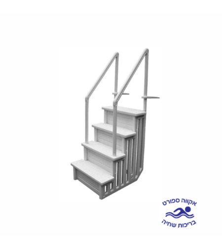 מדרגות לבריכה כיוון אחד מוסטנג