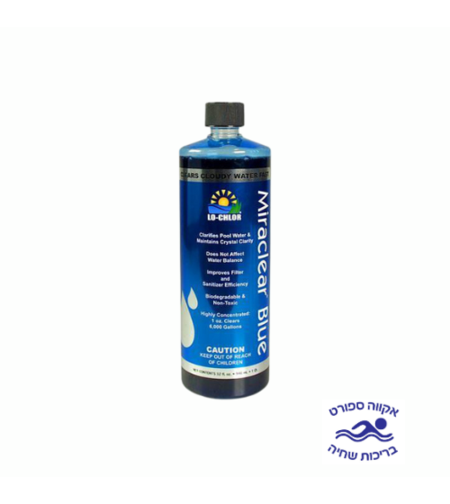 מצליל מים לבריכה - MIRACLEAR BLUE לו כלור