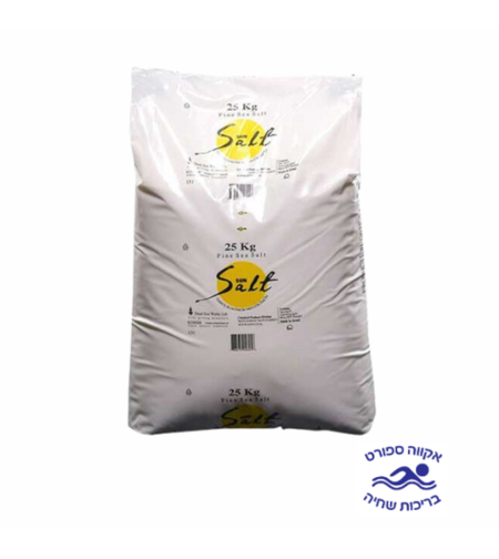 שק מלח -25 קג