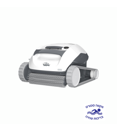 ‏רובוט ניקוי Dolphin - E10 Maytronics מיטרוניקס