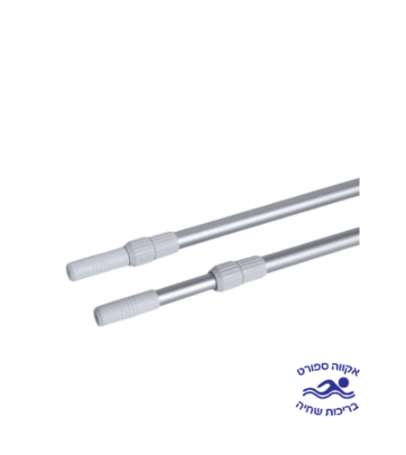 מוט טלסקופי 120-240 ס'מ - מוסטנג