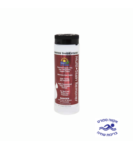 חומר לניקוי בריכות וג'קוזי Lo-Chlor MULTI STAIN REMOVER לו כלור