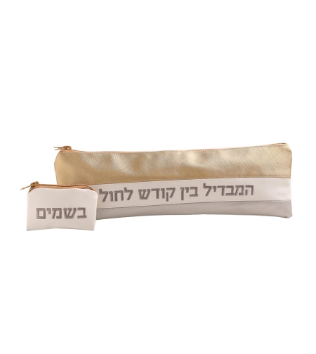 סט הבדלה