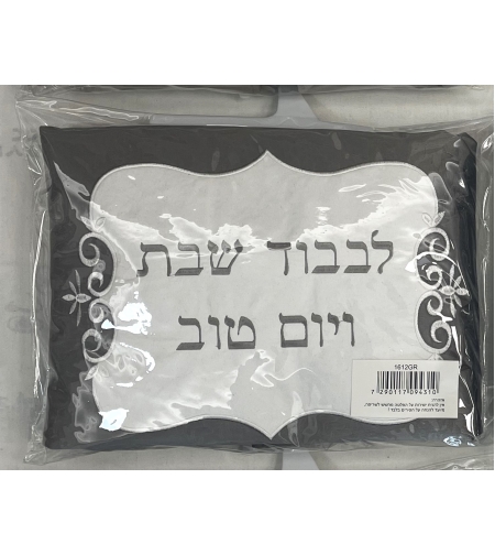 כיסוי פלטה 70X80 ס