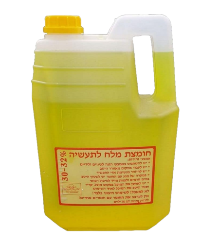 חומצת מלח - גלון 4 ליטר
