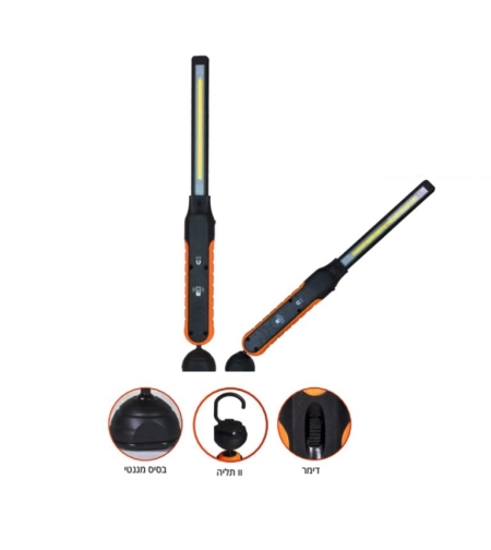פנס עבודה שטוח COB-LED 1000LM HUNTER