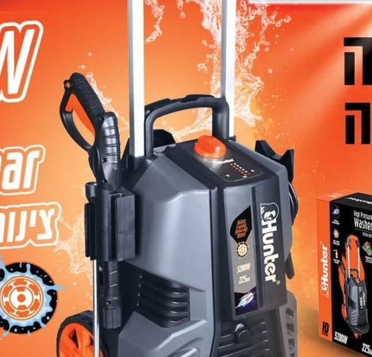 מכונת שטיפה 225BAR מנוע אינדוקציה 3200W