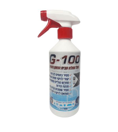 נוזל הפלא מסיר כתמים עוצמתי 500 מ