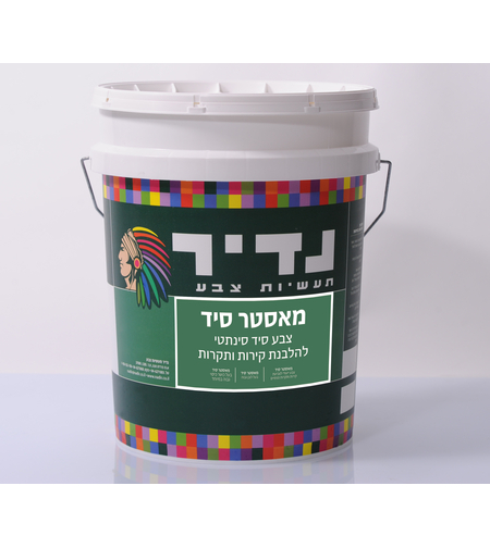 מאסטר סיד (15 ליטר) - נדיר